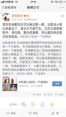 宝贝别太紧 放松一点